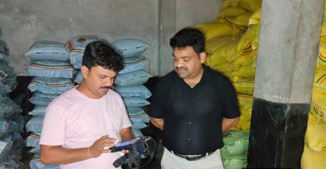 जिला कृषि अधिकारी जिला कृषि अधिकारी