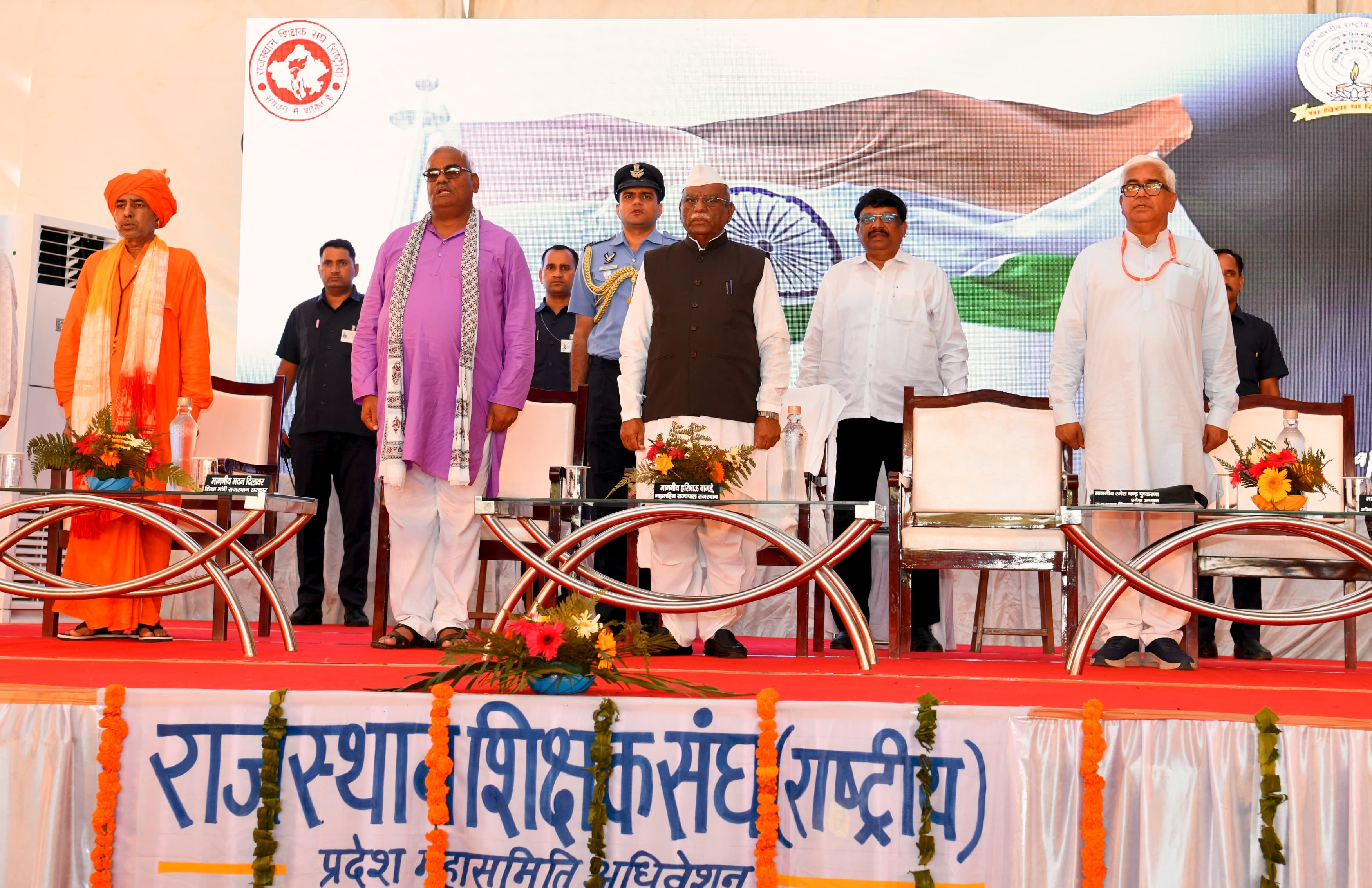 गोगामेड़ी में राजस्थान शिक्षक संघ राष्ट्रीय का महाधिवेशन गोगामेड़ी में राजस्थान शिक्षक संघ राष्ट्रीय का महाधिवेशन