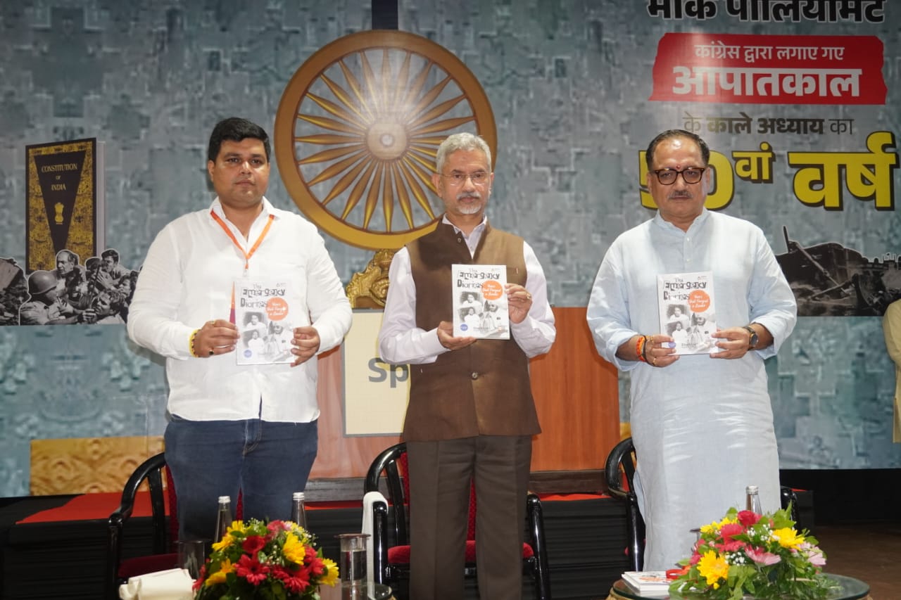 भाजपा युवा मोर्चा के कार्यक्रम में विदेश मंत्री एवं प्रदेश अध्यक्ष भाजपा युवा मोर्चा के कार्यक्रम में विदेश मंत्री एवं प्रदेश अध्यक्ष