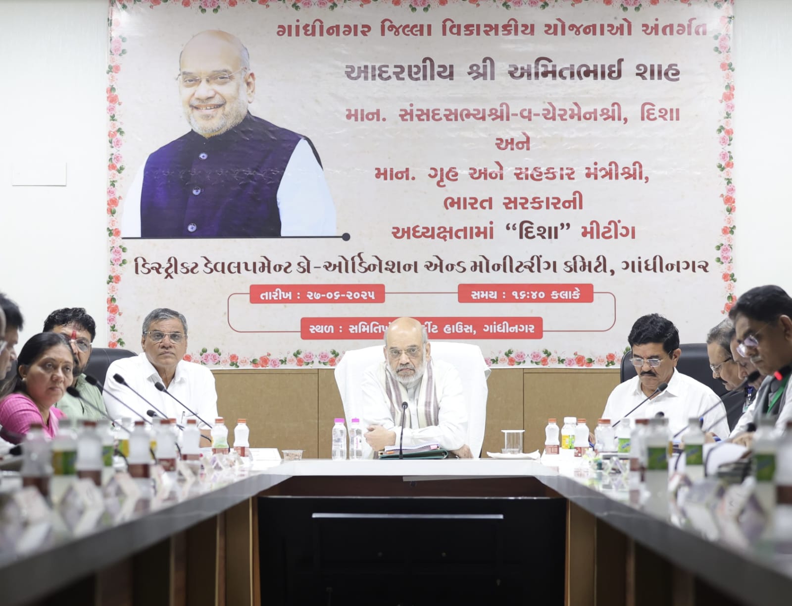 केंद्रीय मंत्री अमित शाह की अध्यक्षता में बैठक केंद्रीय मंत्री अमित शाह की अध्यक्षता में बैठक