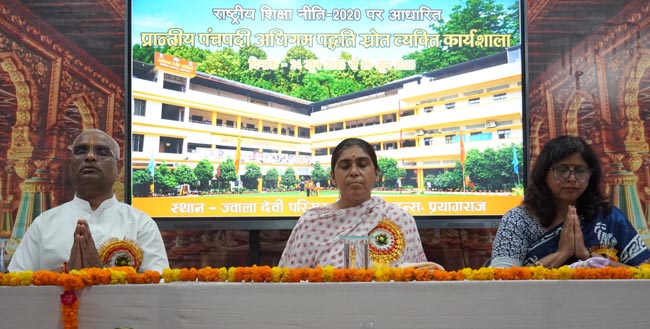 अतिथिगण