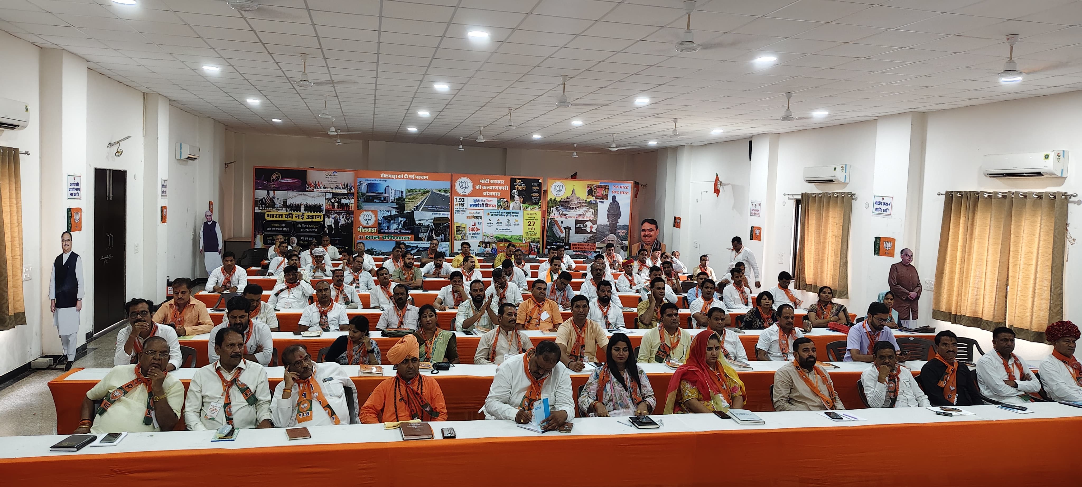 भीलवाड़ा में भाजपा की संगठनात्मक बैठक संपन्न, डॉ. राधा मोहनदास अग्रवाल बोले “राजनीति नहीं, राष्ट्रनीति बने लक्ष्य” भीलवाड़ा में भाजपा की संगठनात्मक बैठक संपन्न, डॉ. राधा मोहनदास अग्रवाल बोले “राजनीति नहीं, राष्ट्रनीति बने लक्ष्य”