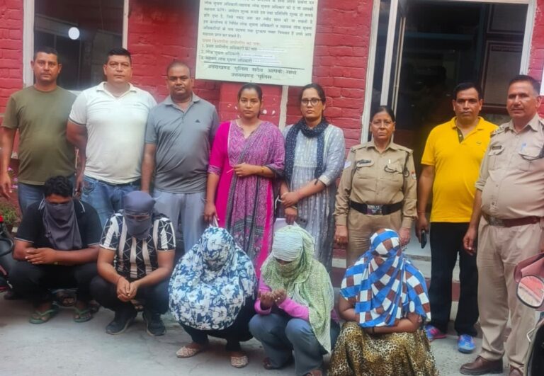 गिरफ्तार आरोपित गिरफ्तार आरोपित