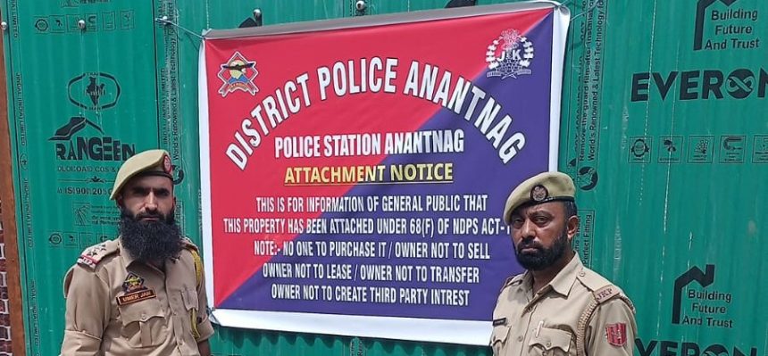 एनडीपीएस अधिनियम के तहत कुख्यात ड्रग तस्कर की 25.35 लाख रुपये की संपत्ति जब्त