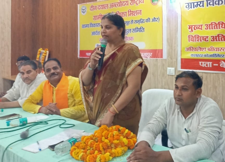 कार्यक्रम को सम्बोधित करती मझवां विधायक शुचिस्मिता मौर्य।