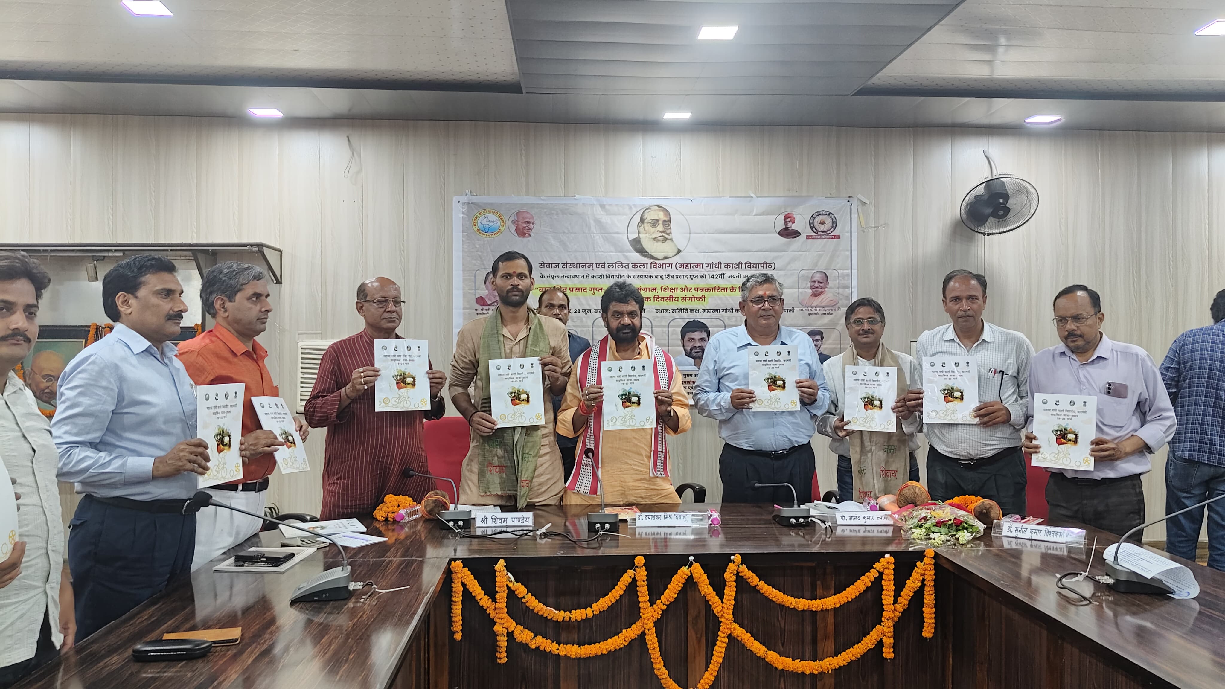 गोष्ठी में राज्य मंत्री गोष्ठी में राज्य मंत्री