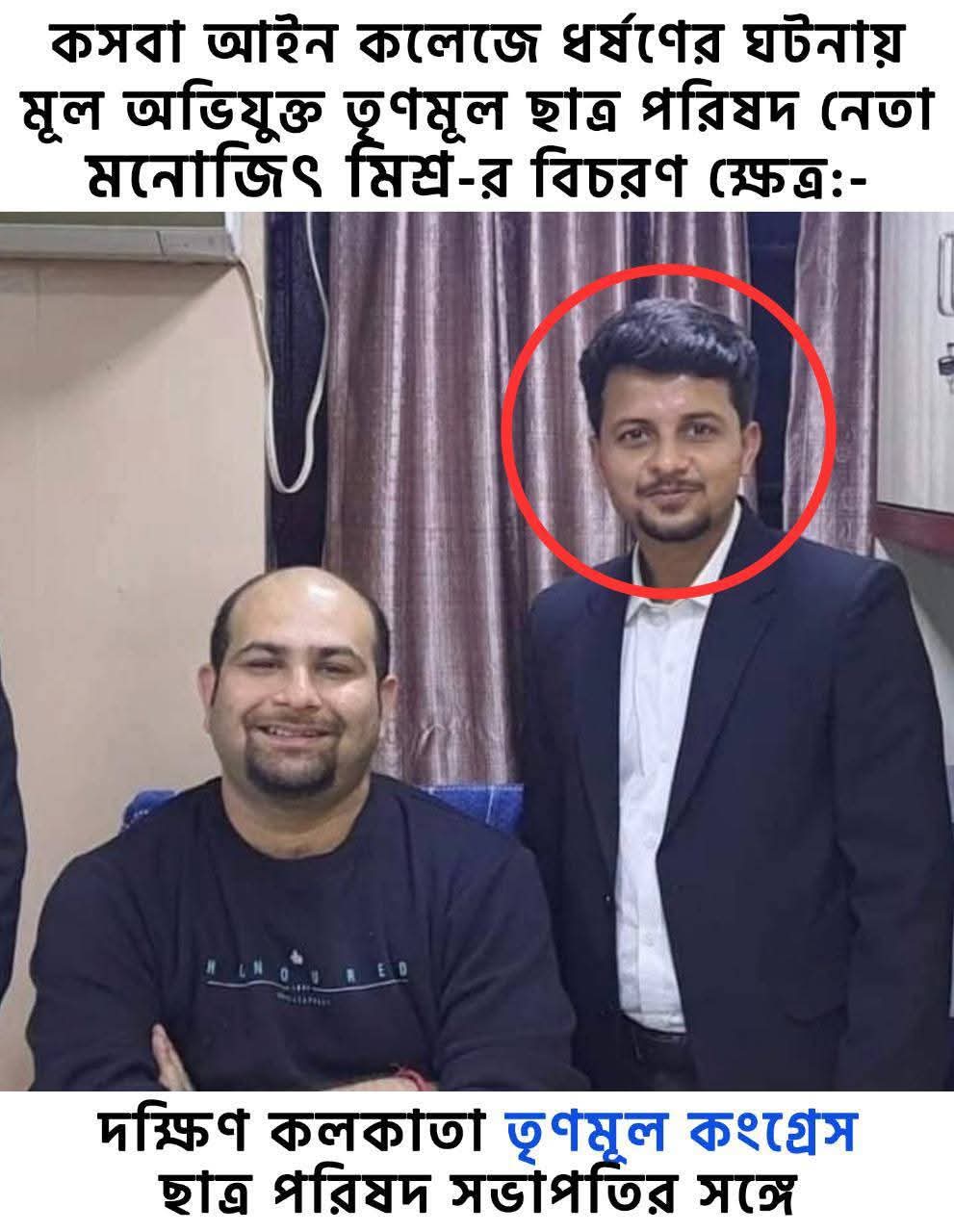 तृणमूल नेताओं के साथ मनोजित तृणमूल नेताओं के साथ मनोजित
