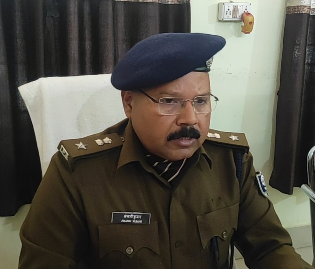 अररिया फोटो:एसपी अंजनी कुमार अररिया फोटो:एसपी अंजनी कुमार