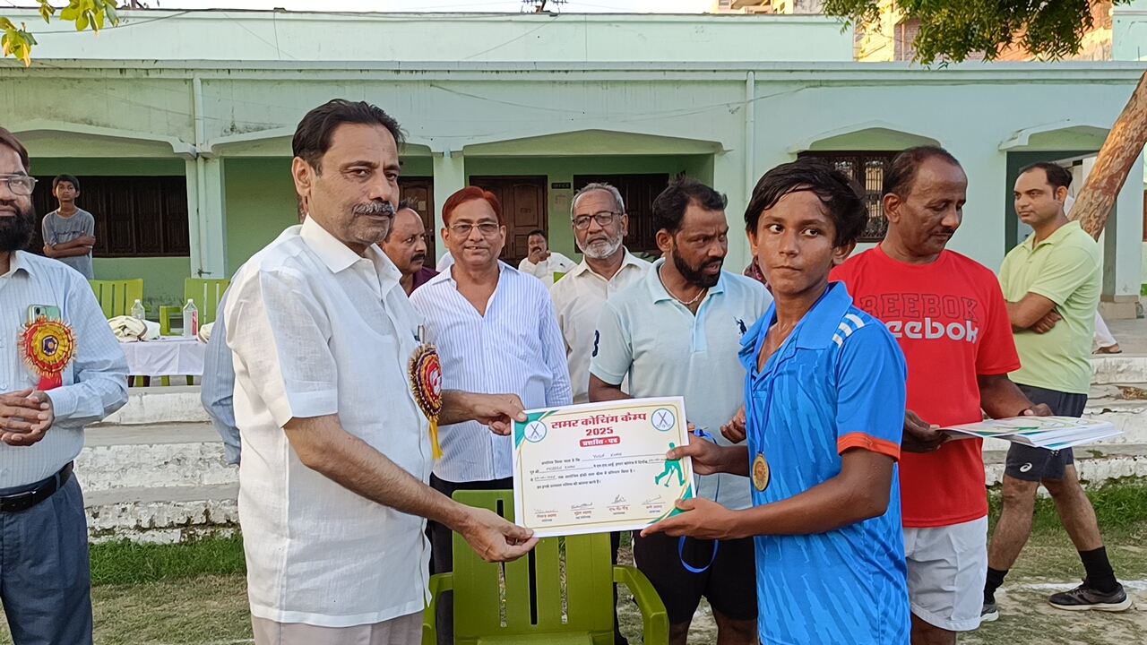 प्रतिभागी खिलाड़ियों को प्रबंधक ने प्रशस्ति पत्र व मेडल देकर किया सम्मानित* प्रतिभागी खिलाड़ियों को प्रबंधक ने प्रशस्ति पत्र व मेडल देकर किया सम्मानित*