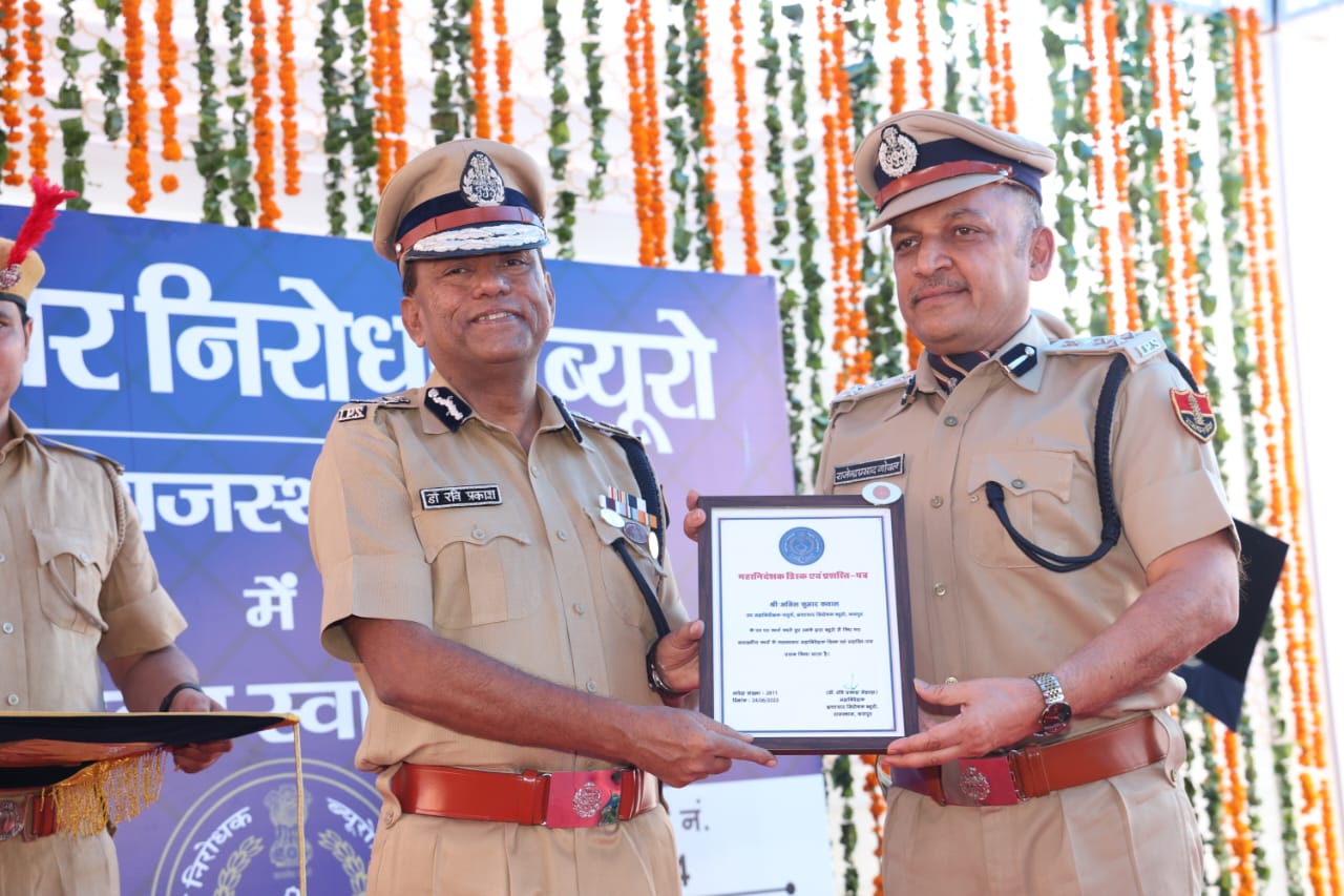 224 अधिकारी—कर्मचारी को एसीबी महानिदेशक डिस्क (डीजी डिस्क) व प्रशस्ति पत्र से सम्मानित