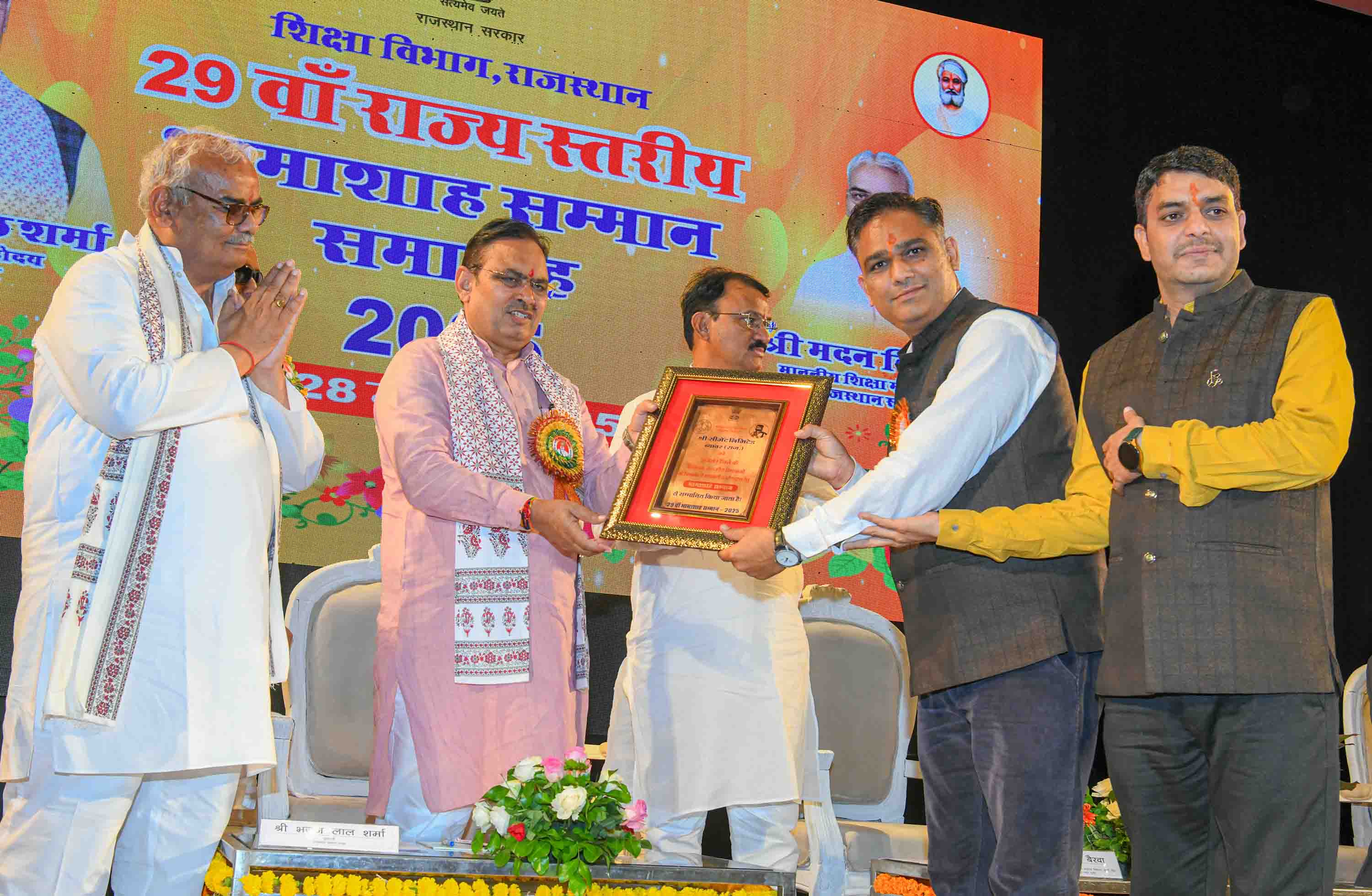 भामाशाह प्रदेश के बच्चों के सपनों को दे रहे नई उड़ान : मुख्यमंत्री