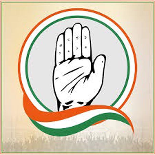 कांग्रेस कांग्रेस