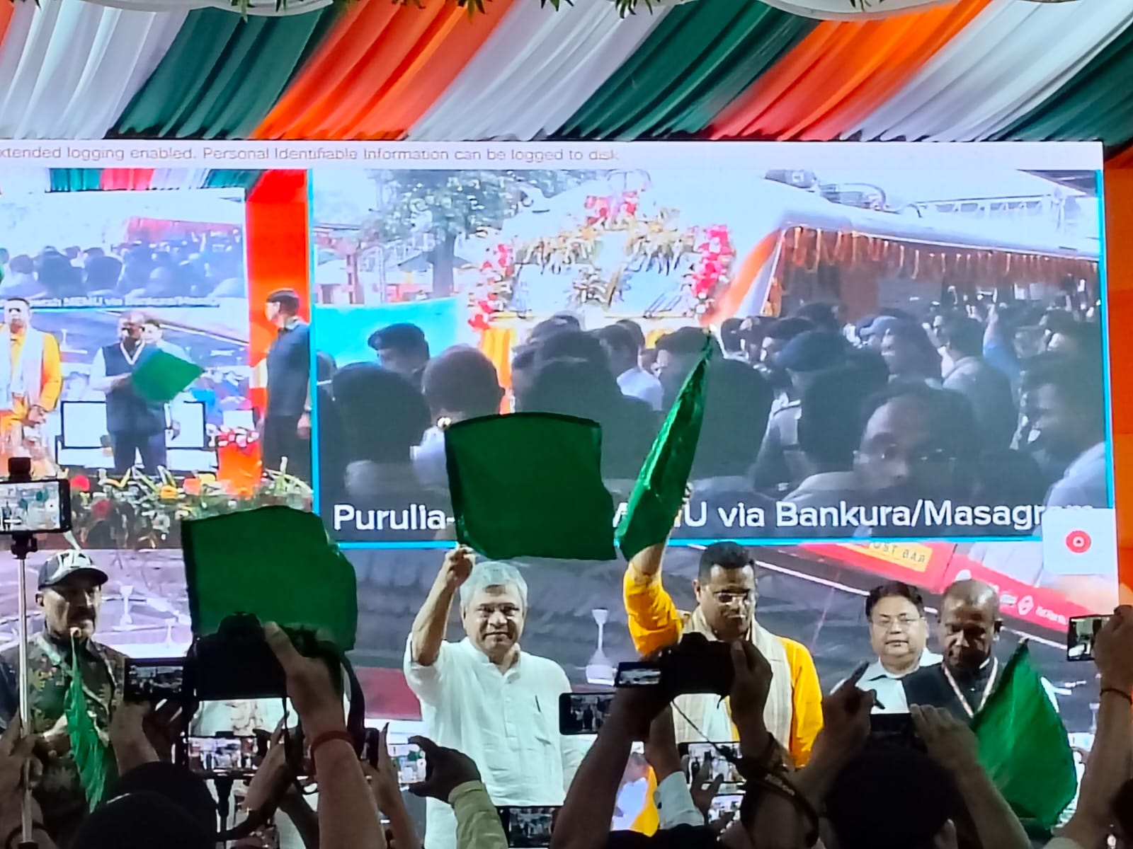 रेल मंत्री रेल मंत्री