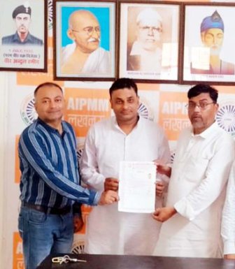 डॉक्टर इफ्तिखार ने ज्वाइन किया एआईपीएमएम डॉक्टर इफ्तिखार ने ज्वाइन किया एआईपीएमएम