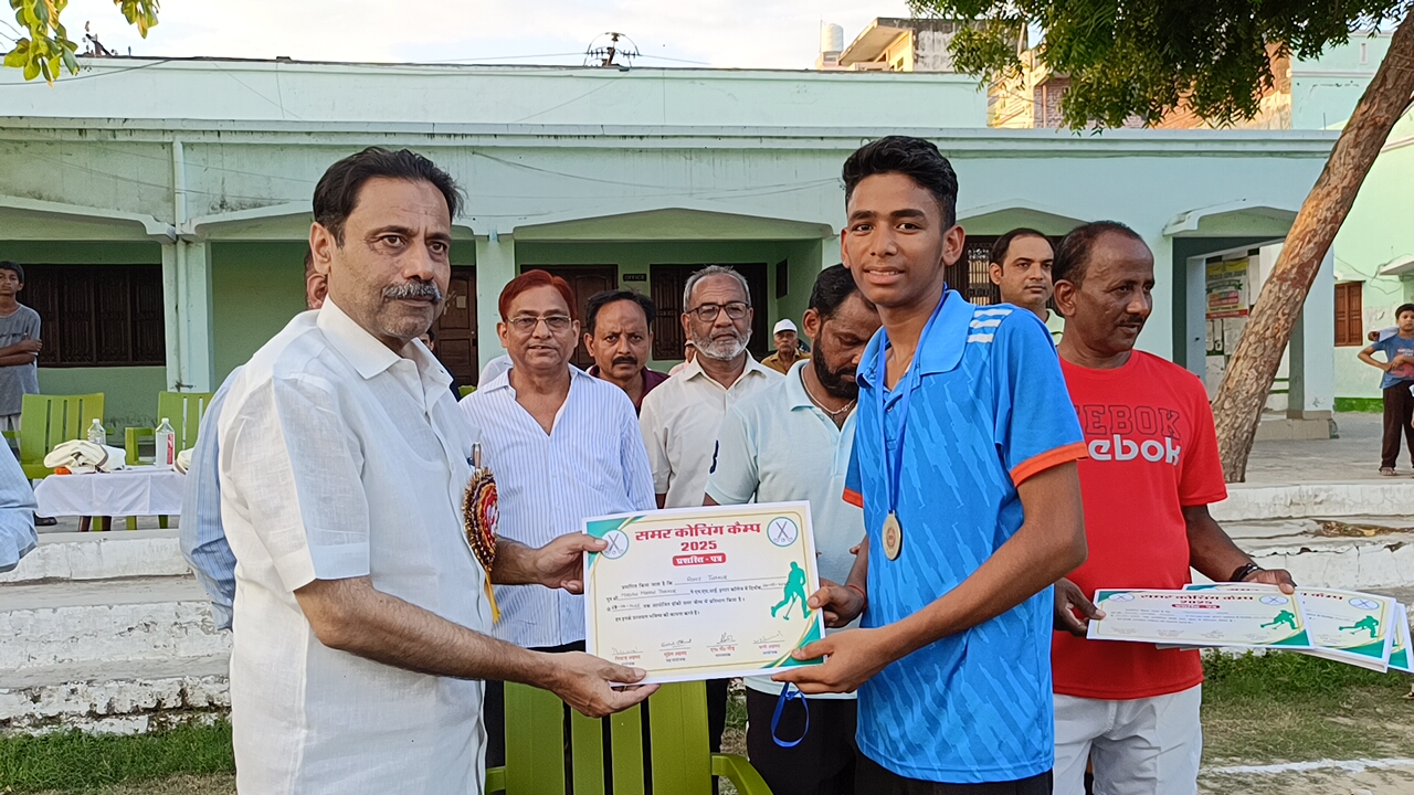 प्रतिभागी खिलाड़ियों को प्रबंधक ने प्रशस्ति पत्र व मेडल देकर किया सम्मानित* प्रतिभागी खिलाड़ियों को प्रबंधक ने प्रशस्ति पत्र व मेडल देकर किया सम्मानित*
