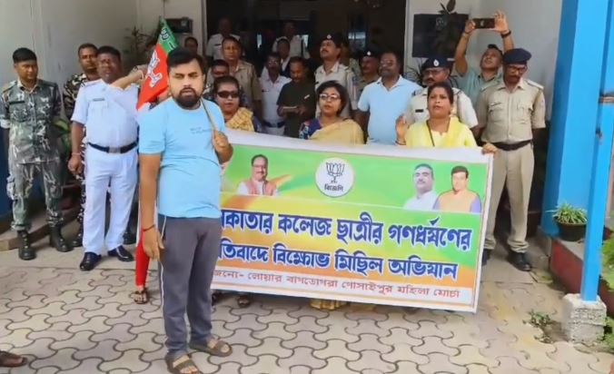 कोलकाता में छात्रा से सामूहिक बलात्कार के खिलाफ भाजपा ने बागडोगरा थाने का घेराव कर किया प्रदर्शन