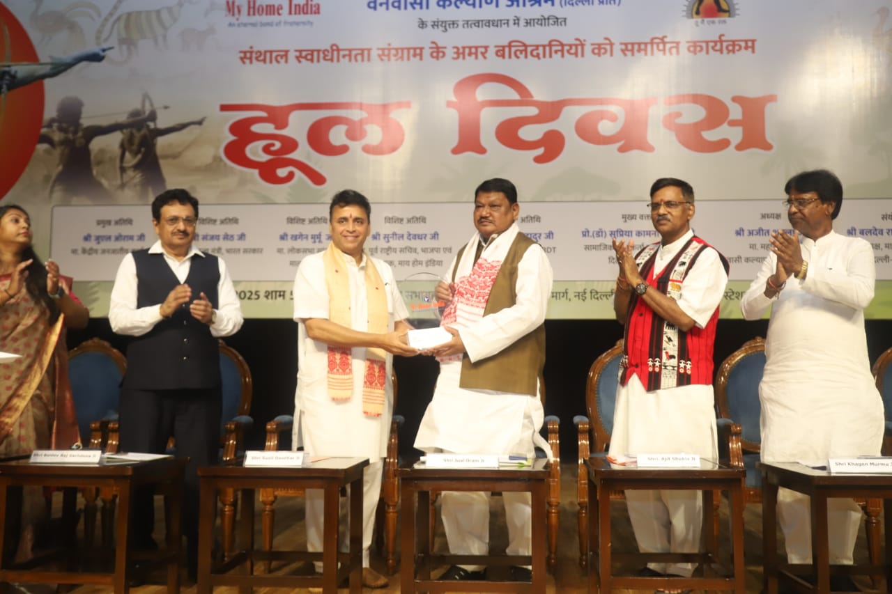 हूल दिवस कार्यक्रम में जनजातीय मंत्री हूल दिवस कार्यक्रम में जनजातीय मंत्री