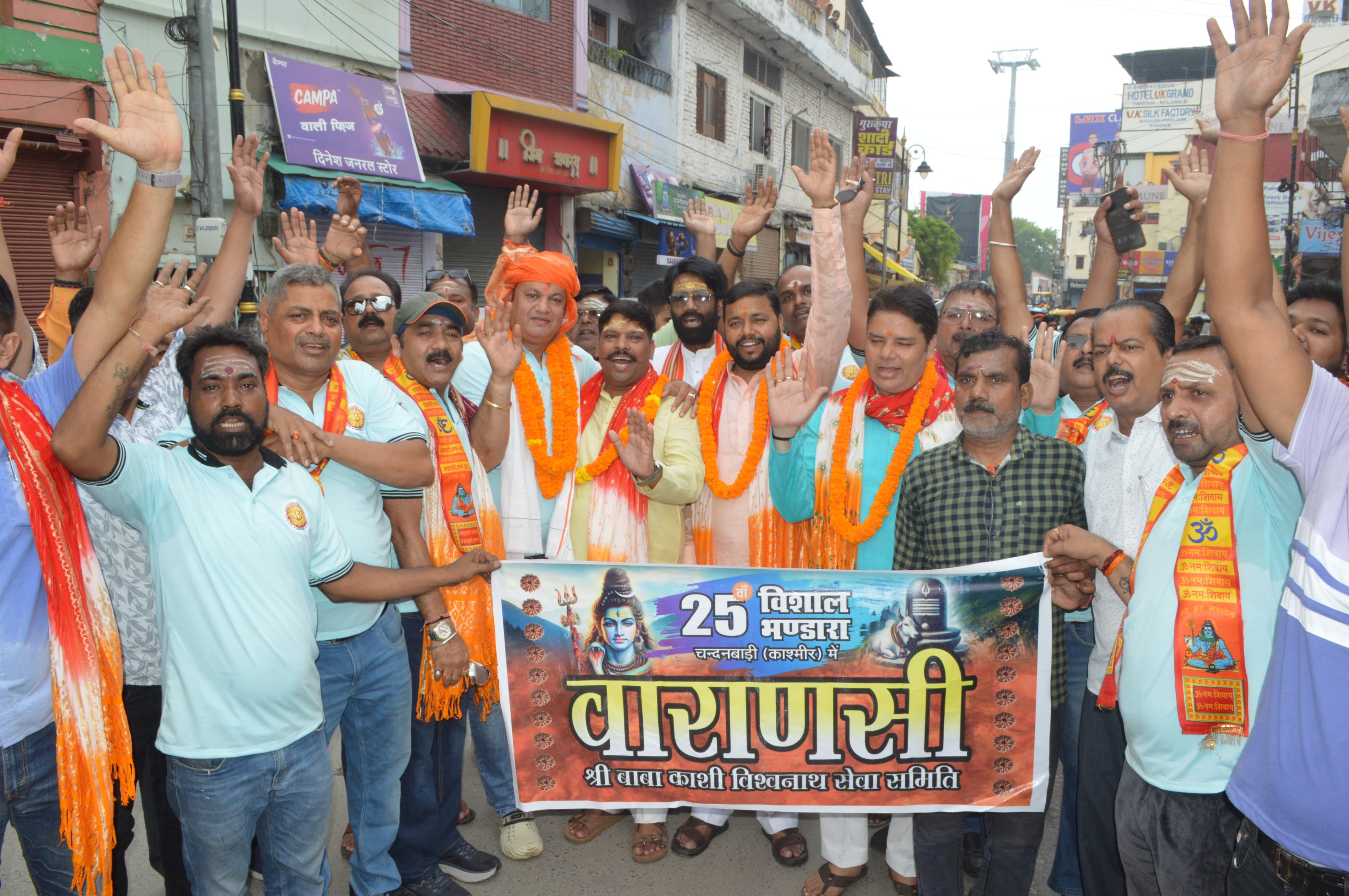 सेवादारों का जत्था सेवादारों का जत्था