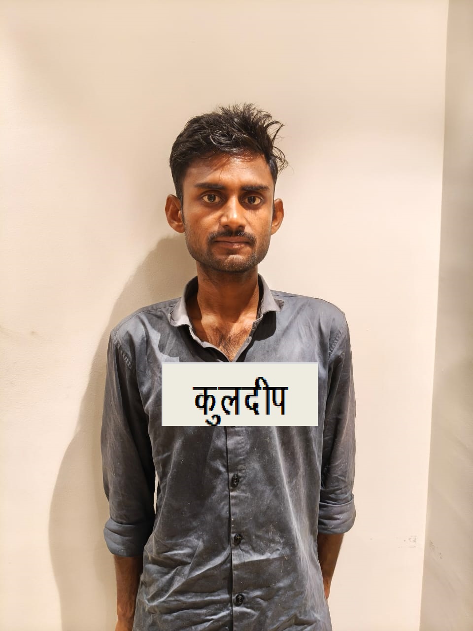 गिरफ्तार पचास हजार के इनामी का छाया चित्र गिरफ्तार पचास हजार के इनामी का छाया चित्र