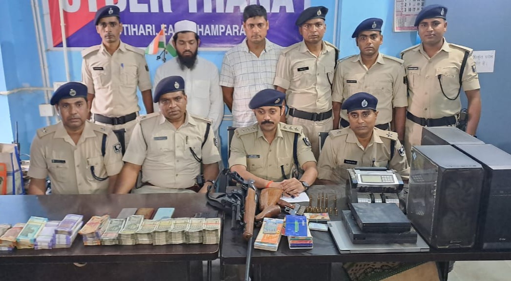 पुलिस गिरफ्त में साइबर फ्राॅड गिरोह के सदस्य पुलिस गिरफ्त में साइबर फ्राॅड गिरोह के सदस्य