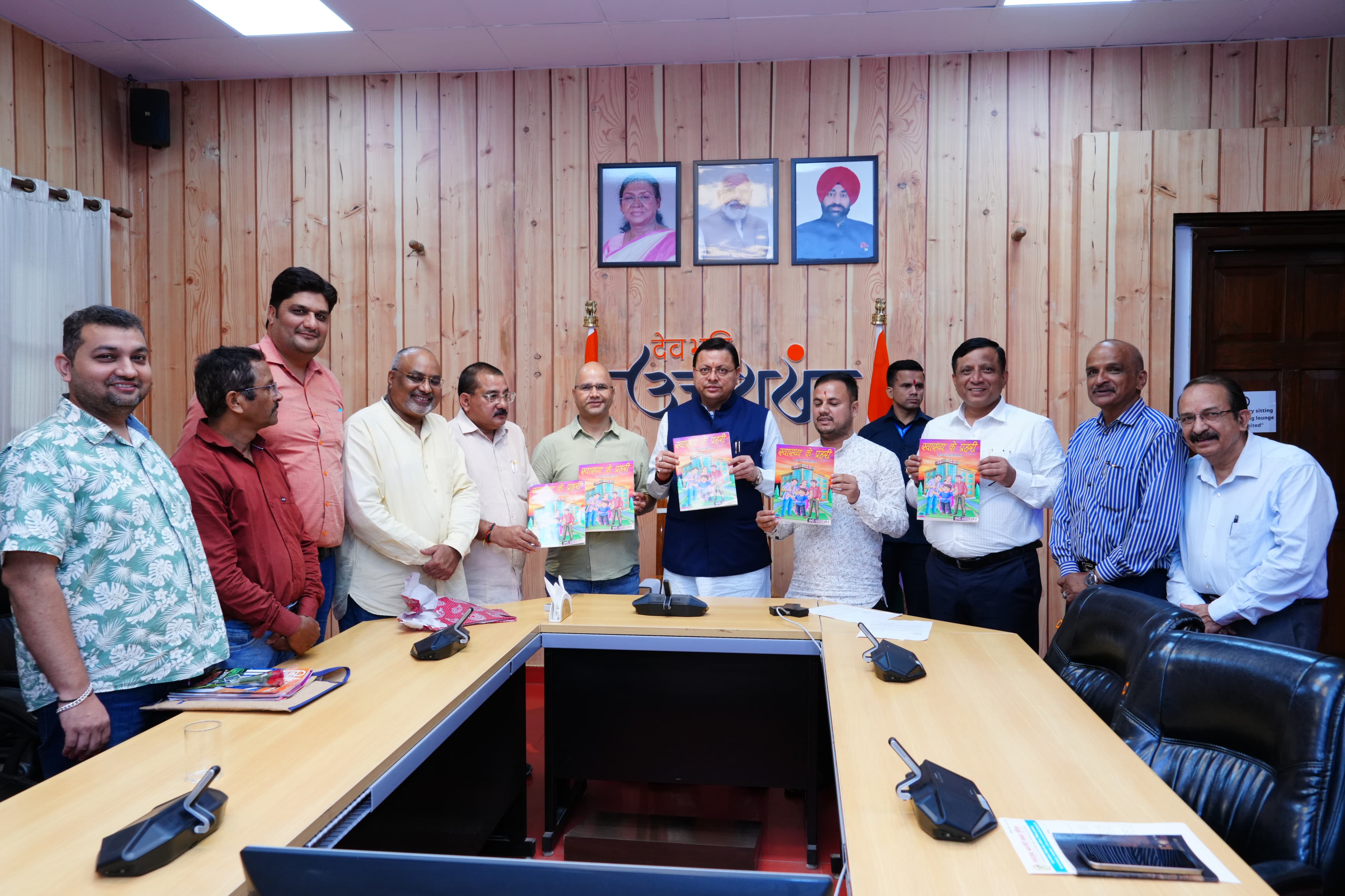 मुख्यमंत्री पुष्कर सिंह धामी ने ललित शौर्य की नई पुस्तक स्वास्थ्य के प्रहरी का विमोचन। मुख्यमंत्री पुष्कर सिंह धामी ने ललित शौर्य की नई पुस्तक स्वास्थ्य के प्रहरी का विमोचन।