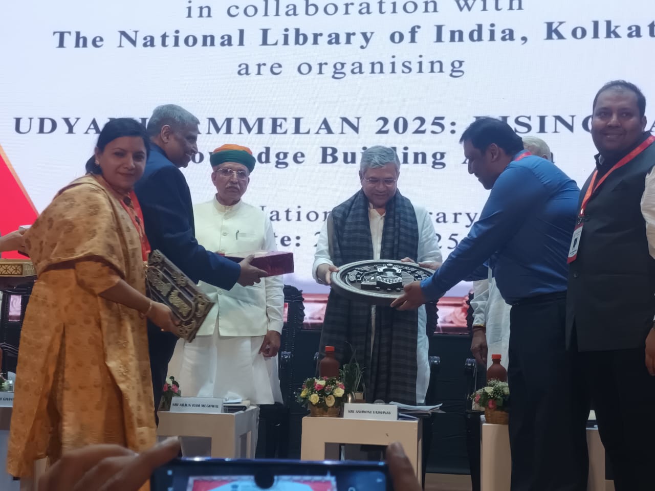 अश्विनी वैष्णव कार्यक्रम अश्विनी वैष्णव कार्यक्रम