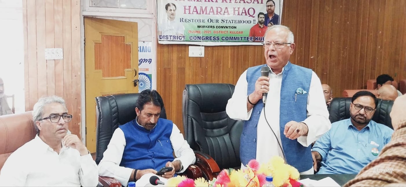 कांग्रेस ने कुलगाम से शुरू किया हमारी रियासत, हमारा हक अभियान, राज्य का दर्जा बहाल करने की मांग तेज