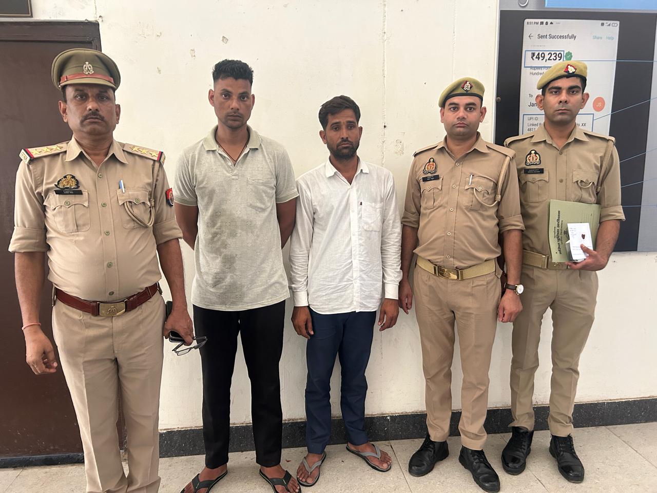 गिरफ्तार अभियुक्त गिरफ्तार अभियुक्त