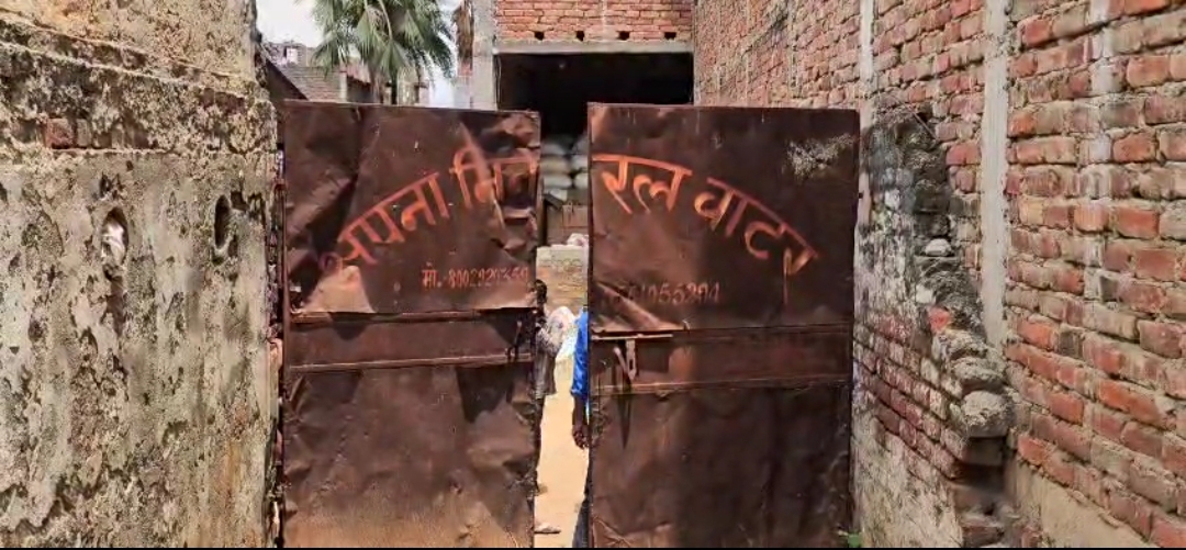 बिस्पोसक