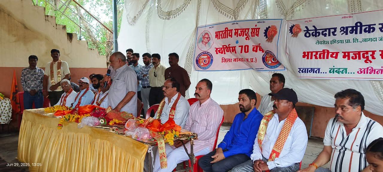 कार्यक्रम को संबोधित करते हैं मजदूर नेता श्री शेखावत कार्यक्रम को संबोधित करते हैं मजदूर नेता श्री शेखावत