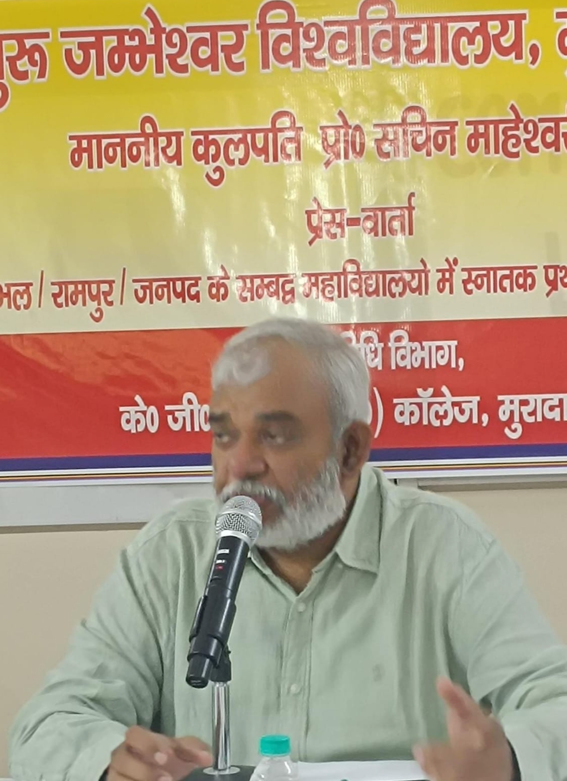 गुरु जंभेश्वर विश्वविद्यालय मुरादाबाद के कुलपति सचिन माहेश्वरी गुरु जंभेश्वर विश्वविद्यालय मुरादाबाद के कुलपति सचिन माहेश्वरी