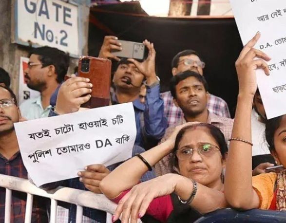 डीए प्रदर्शन डीए प्रदर्शन
