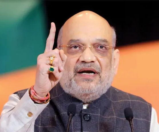 गृह मंत्री अमितशाह गृह मंत्री अमितशाह