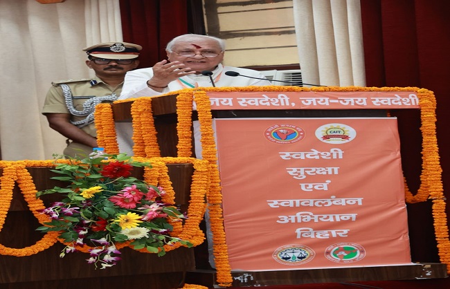 स्वदेशी जागरण मंच के कार्यक्रम को सम्बोधित करते राज्यपाल स्वदेशी जागरण मंच के कार्यक्रम को सम्बोधित करते राज्यपाल