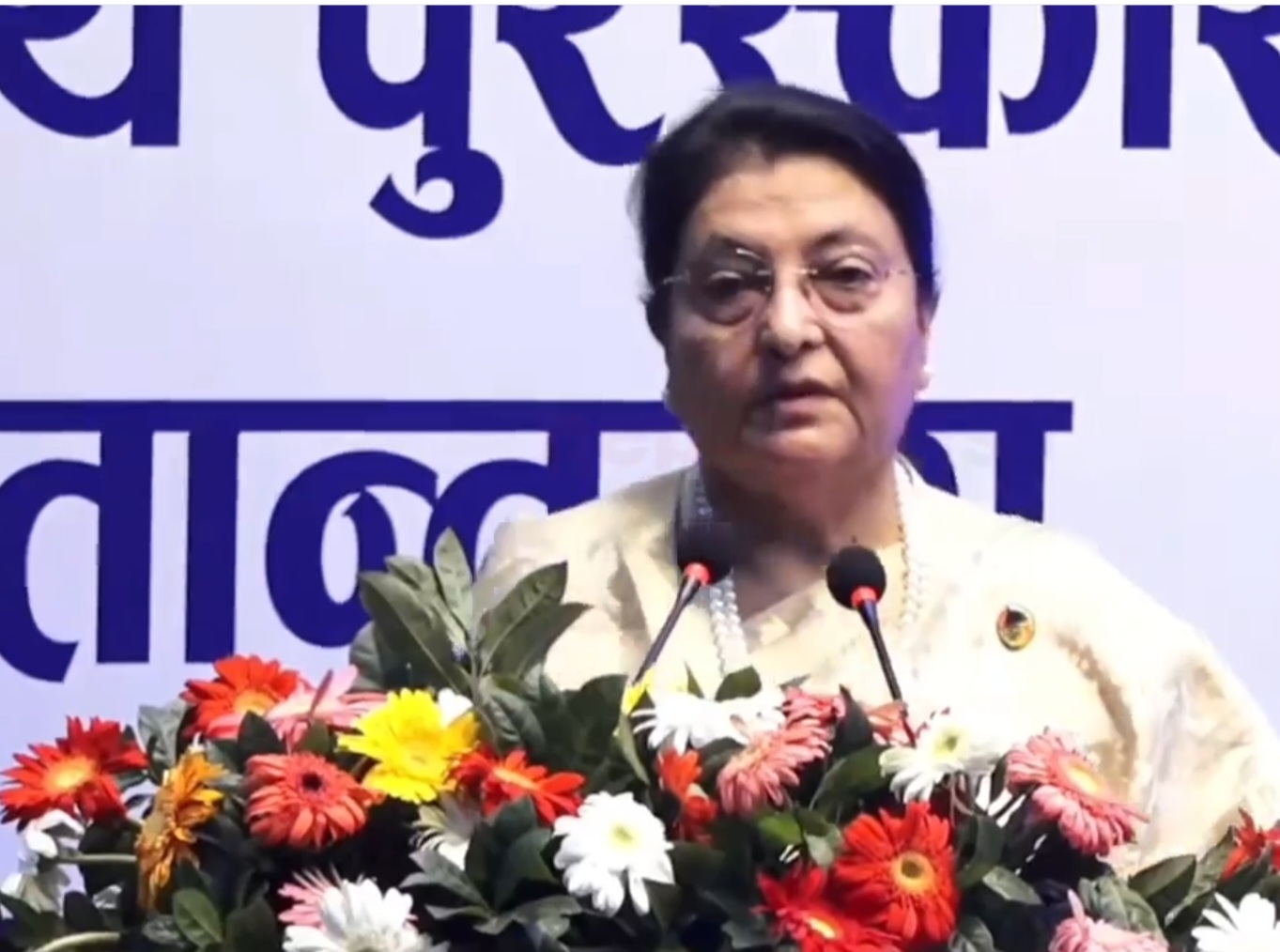पूर्व राष्ट्रपति विद्या भण्डारी