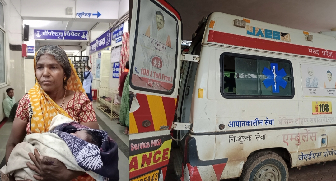 अशोकनगर: अंधेरे में अस्पताल, एम्बुलेंस में जन्में दो बच्चे अशोकनगर: अंधेरे में अस्पताल, एम्बुलेंस में जन्में दो बच्चे