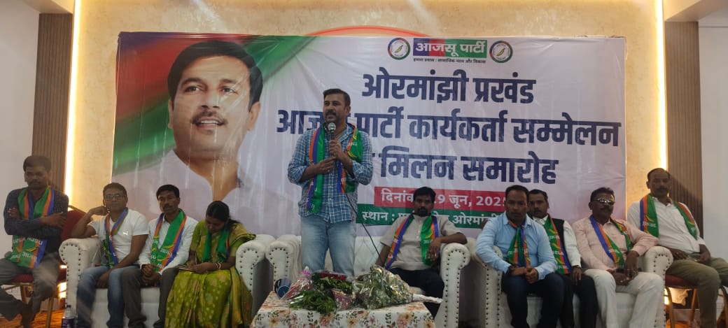 आजसू के अध्यक्ष सुदेश महतो कार्यक्रम को संबोधित करते हुए आजसू के अध्यक्ष सुदेश महतो कार्यक्रम को संबोधित करते हुए