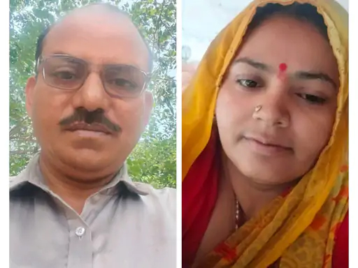 फाइल फाेटाे दम्पति का फाइल फाेटाे दम्पति का