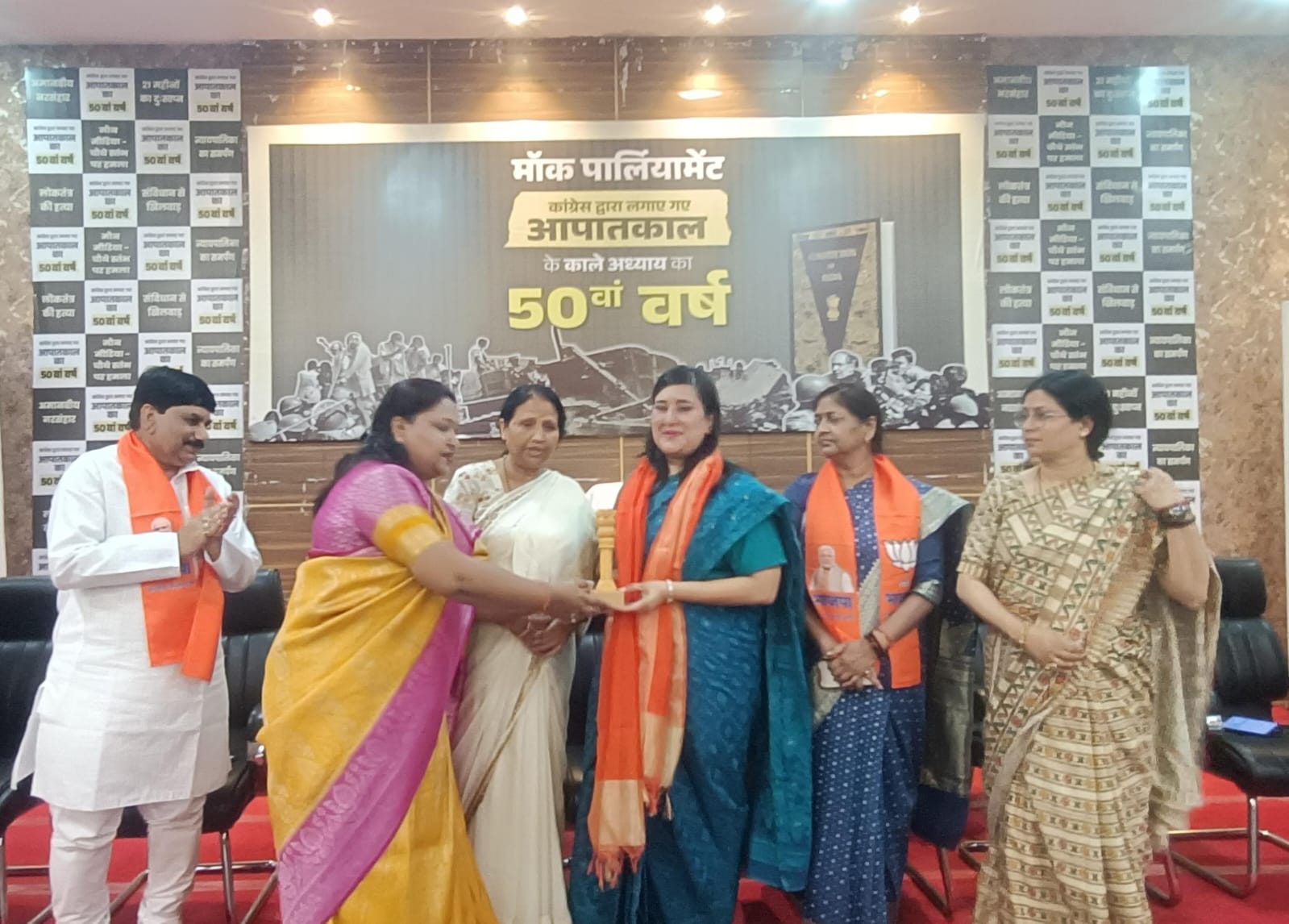 आपातकाल की 50वीं वर्षगांठ पर आयोजित मॉक पार्लियामेंट आपातकाल की 50वीं वर्षगांठ पर आयोजित मॉक पार्लियामेंट
