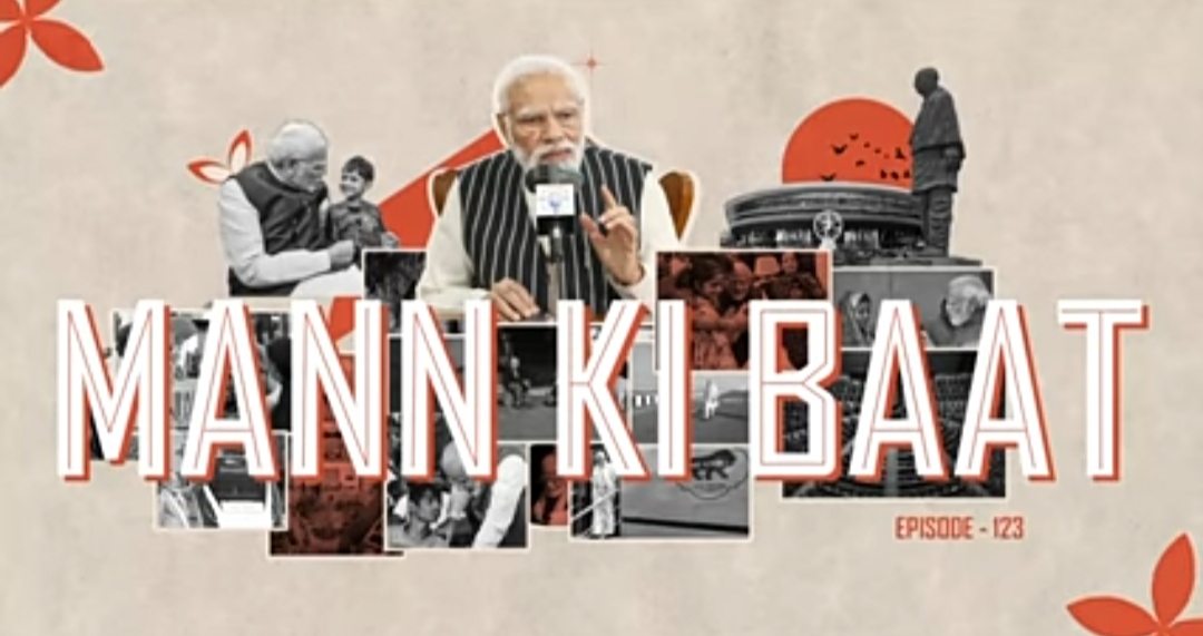 प्रधानमंत्री नरेन्द्र मोदी के मन की बात कार्यक्रम का दृश्य प्रधानमंत्री नरेन्द्र मोदी के मन की बात कार्यक्रम का दृश्य