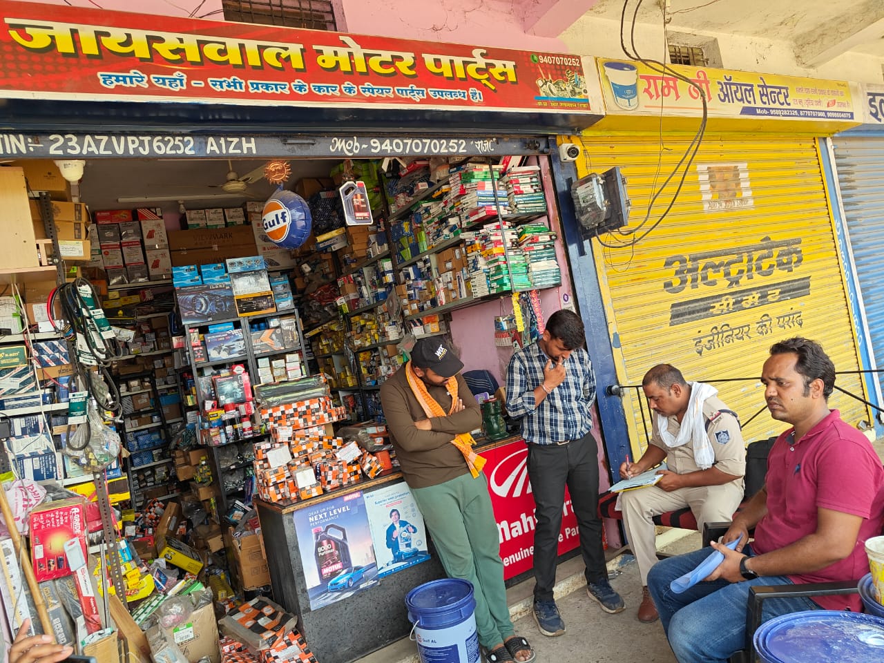 कार्यवाई करती पुलिस कार्यवाई करती पुलिस