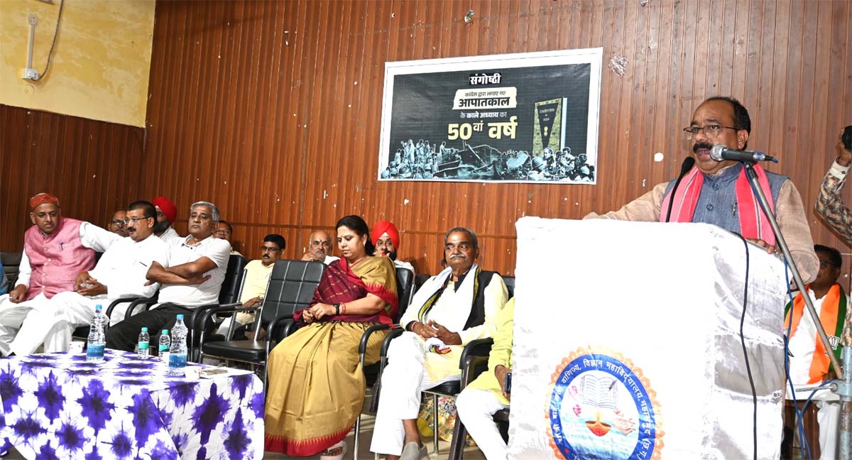 उप मुख्यमंत्री अरुण साव संगोष्ठी काे संबाेधित करते उप मुख्यमंत्री अरुण साव संगोष्ठी काे संबाेधित करते