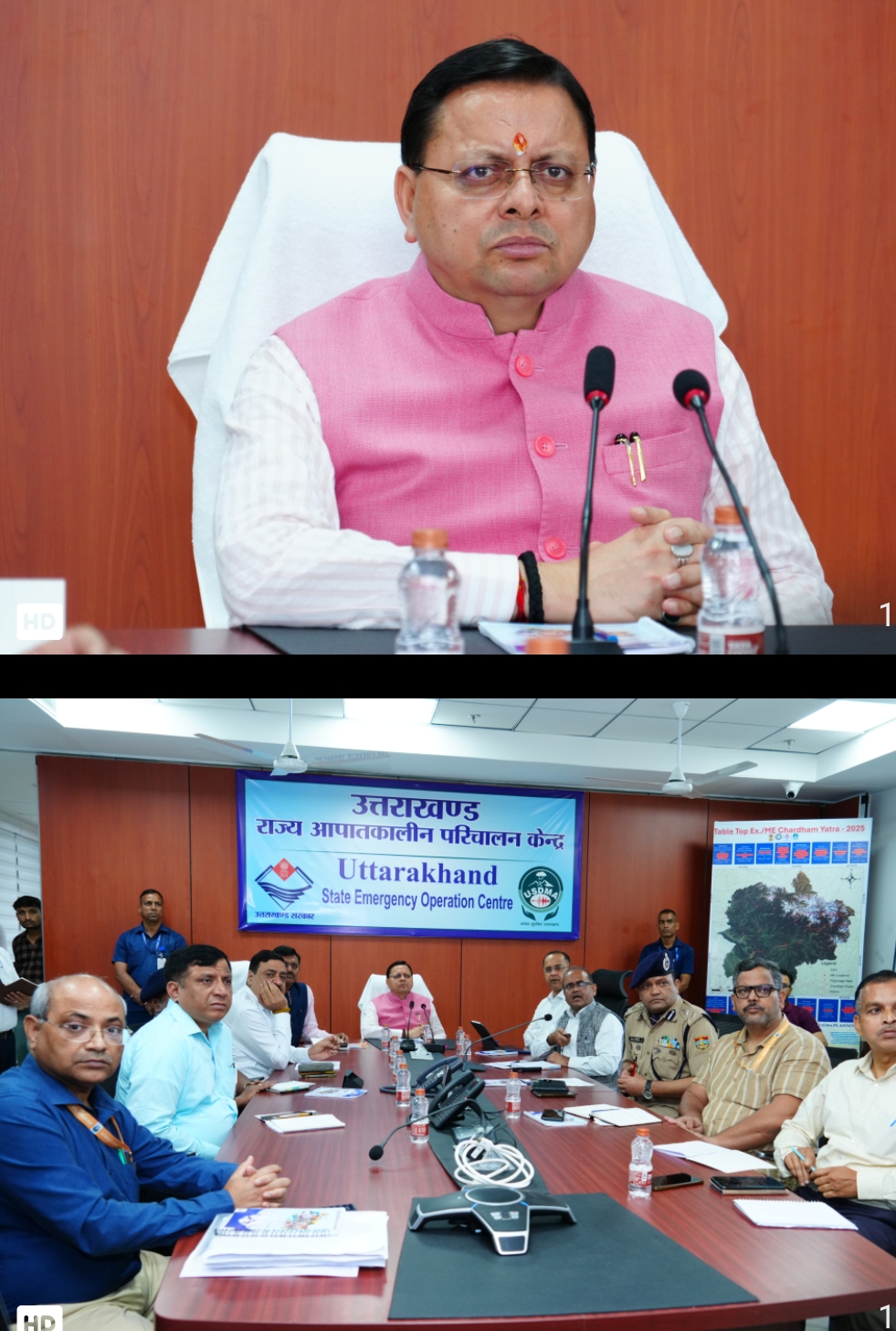 मुख्यमंत्री पुष्कर सिंह धामी राज्य आपतकालीन परिचालन केन्द्र पहुंचकर अतिवृष्टि का जायजा लेते। मुख्यमंत्री पुष्कर सिंह धामी राज्य आपतकालीन परिचालन केन्द्र पहुंचकर अतिवृष्टि का जायजा लेते।