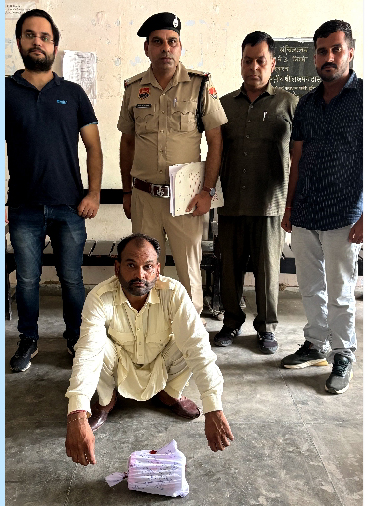 अफीम तस्करी मामले में पकड़ा गया आरोपी।