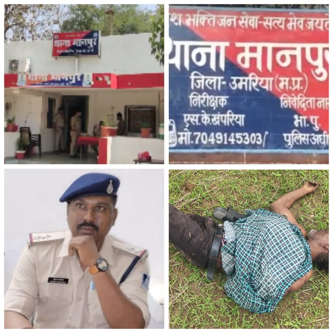 खून से लथपथ मिली लाश प्रेम प्रसंग मे हुई हत्या पुलिस जाँच मे जुटी खून से लथपथ मिली लाश प्रेम प्रसंग मे हुई हत्या पुलिस जाँच मे जुटी