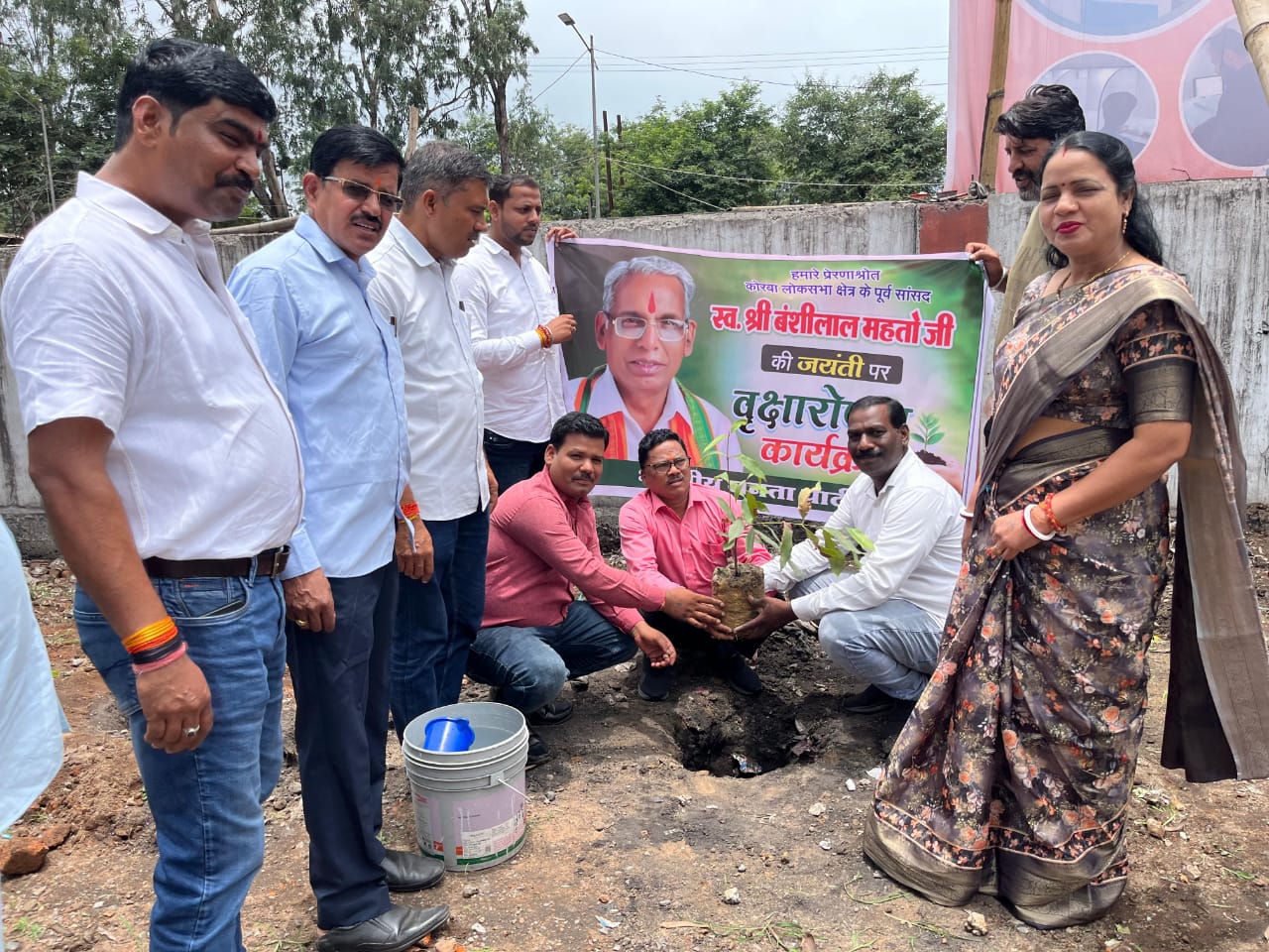 कोरबा में पूर्व सांसद डॉ. बंशीलाल महतो की 85वीं जयंती पर जिलेभर में सेवा कार्यक्रम