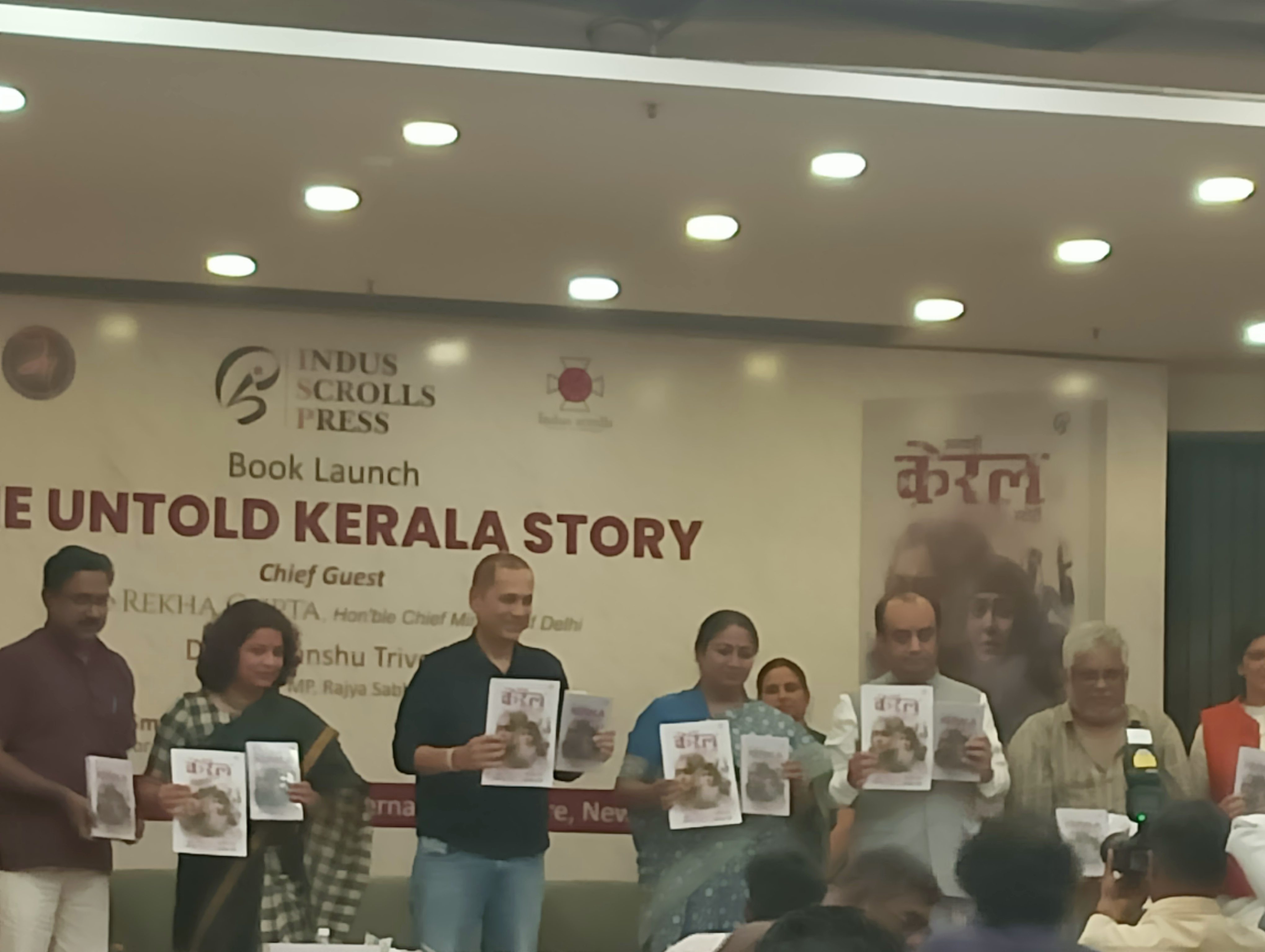 इंडिया इंटरनेशनल सेंटर में पुस्तक द अनटोल्ड केरल स्टोरी का सोमवार को विमोचन करती मुख्यमंत्री रेखा गुप्ता