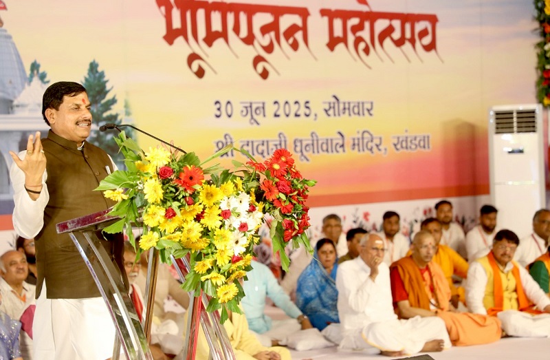 खण्डवा में श्री दादाजी दरबार भूमि-पूजन महोत्सव में मुख्यमंत्री खण्डवा में श्री दादाजी दरबार भूमि-पूजन महोत्सव में मुख्यमंत्री