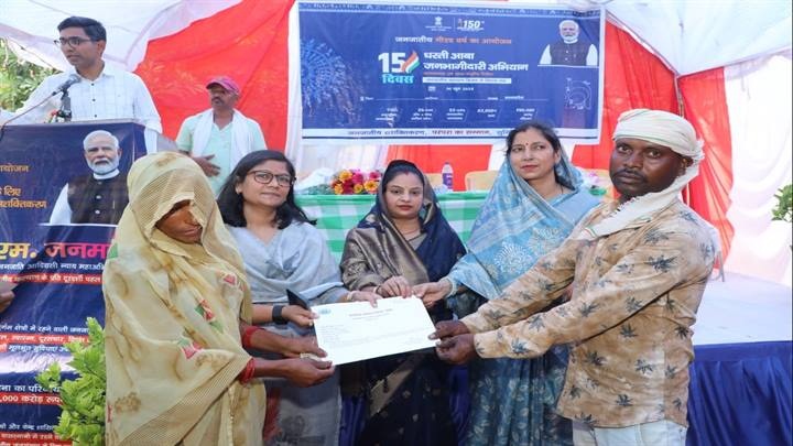 ग्वालियरः धरती आबा जनभागीदारी अभियान के तहत हुआ जिला स्तरीय कार्यक्रम ग्वालियरः धरती आबा जनभागीदारी अभियान के तहत हुआ जिला स्तरीय कार्यक्रम