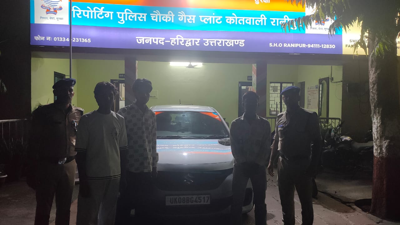 गिरफ्तार आरोपित